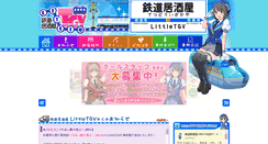 Desktop Screenshot of littletgv.com